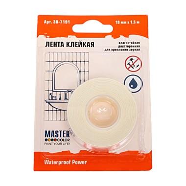 Лента клейкая двустор.д/крепления зеркал MASTER COLOR,19ммХ1.5м,белая