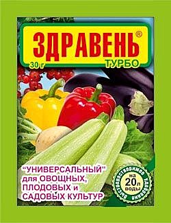 Здравень УНИВЕРСАЛ ТУРБО 30 гр пак